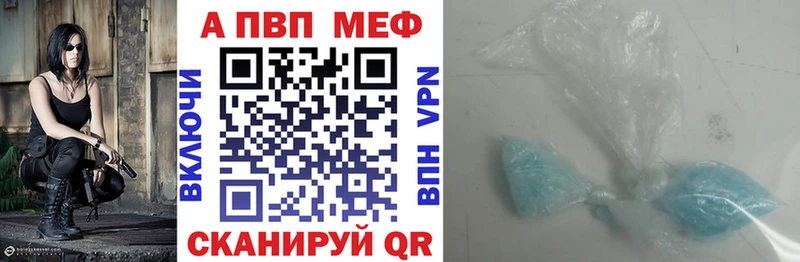 Купить где  Находка  Alpha PVP крисы CK 