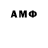 Амфетамин 97% Lucky People