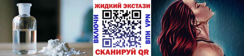 Купить где  Находка  Бутират Butirat 