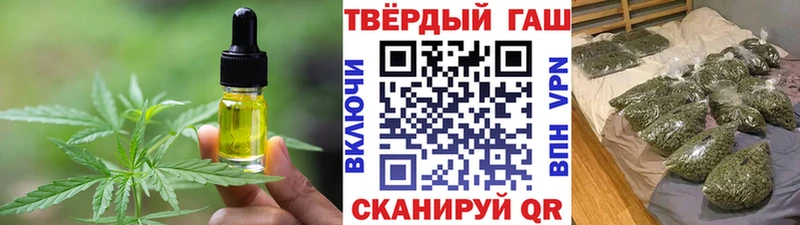 Canna-Cookies марихуана  Купить  Находка 