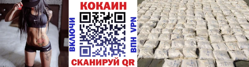 Купить  Находка  КОКАИН 97% 