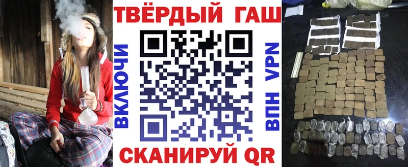 Купить закладки Находка ГАШ Premium