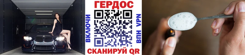 Купить  Находка  Героин хмурый 