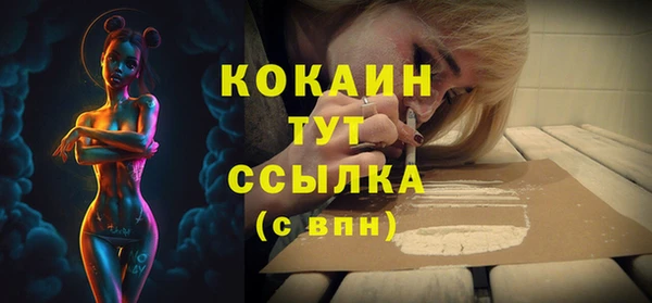 прущий лед Кинешма