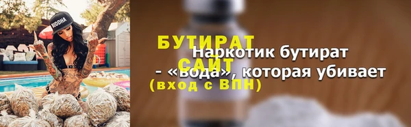 трава Киреевск