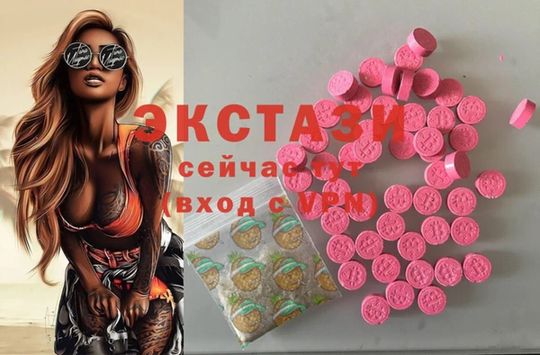 прущие грибы Кодинск