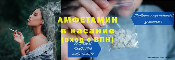 трава Киреевск