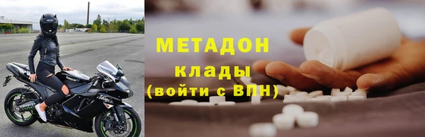 трава Киреевск