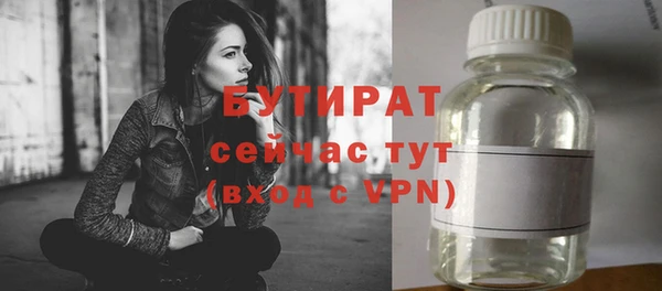 трава Киреевск