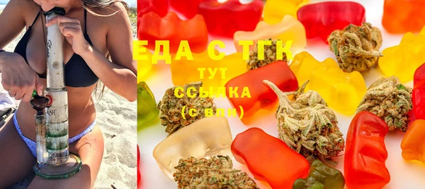 прущие грибы Кодинск