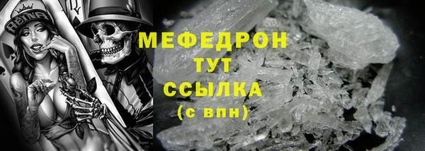 прущие грибы Кодинск