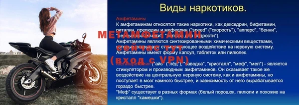 трава Киреевск