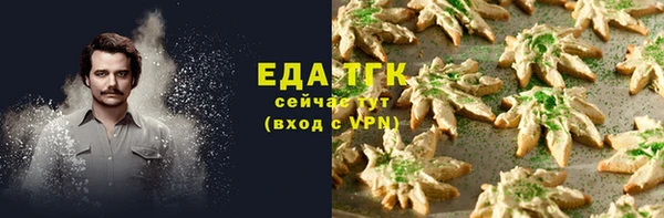 трава Киреевск