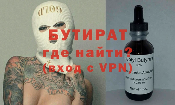 героин Киренск