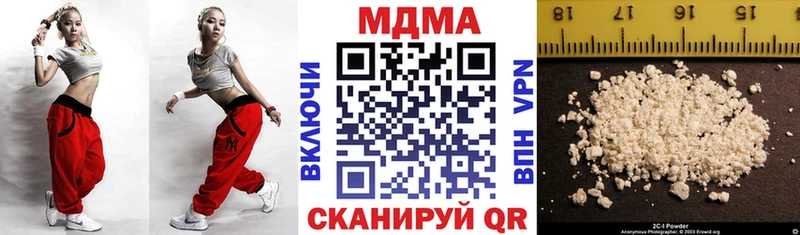 Купить закладки  Находка  MDMA VHQ 