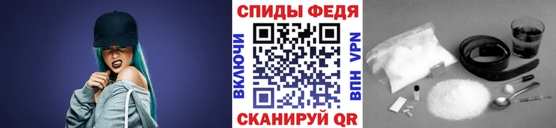Купить закладки  Находка  МЕТАМФЕТАМИН Декстрометамфетамин 99.9% 