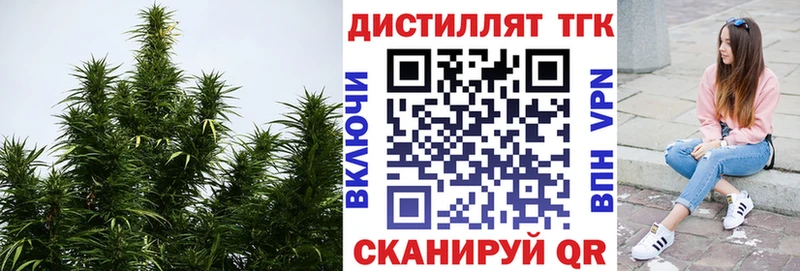 ТГК Wax  Купить  Находка 